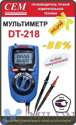 DT-218 Мультиметр цифровой фото 2