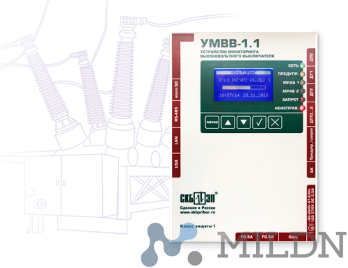 Система мониторинга высоковольтных выключателей УМВВ-1.1